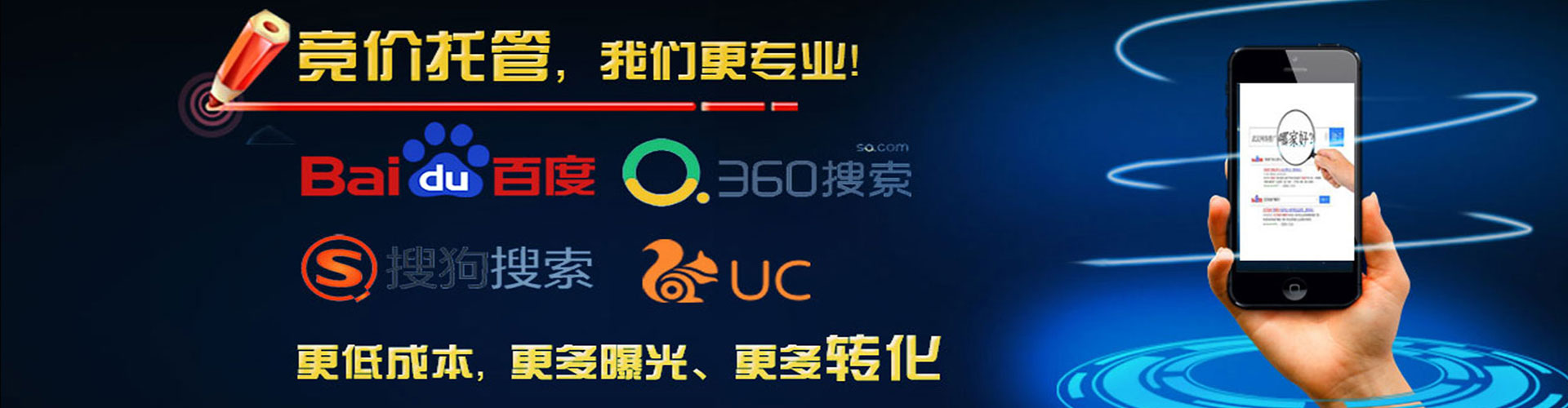 樊城百度运营推广